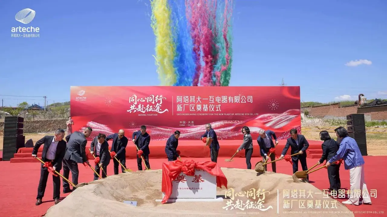 Arteche breaks ground on new High Voltage Instrument Transformers plant in China